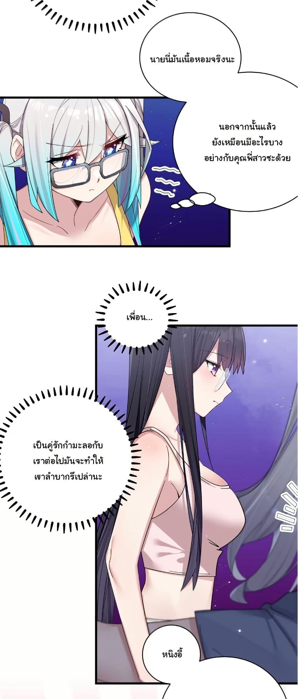 Manga-lc-com อ่านมังงะ อ่านการ์ตูน ออนไลน์ ฟรี Fake Girlfriend My Fault ตอนที่ 1 2 3 4 5 6 7 8 9 10 11 12 13 14 ฟรี ไม่มีโฆษณา Manga-lc - อ่าน มังงะ อ่าน การ์ตูน ออนไลน์ อ่านมังงะ ฟรี