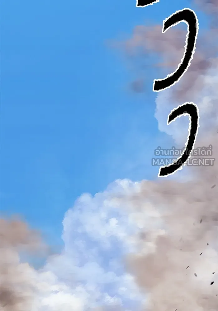 +99 ท่อนไม้พร้อมบวก ตอนที่ 2 ล็อกอิน (2) รูปที่ 264