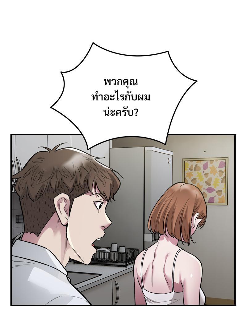 Doujin-Lc- อ่าน โดจิน มังฮวา เกาหลี ญี่ปุ่น จีน แปลไทย Taxi ตอนที่ 1 2 3 4 5 6 7 8 9 10 11 12 13 14 ฟรี ไม่มีโฆษณา อ่าน โดจิน Manhwa เกาหลี ญี่ปุ่น จีน เรามีครบ คัดมาให้เน้นๆ โดจิน 18+ รับประกันความฟินโดย  Doujin Lc