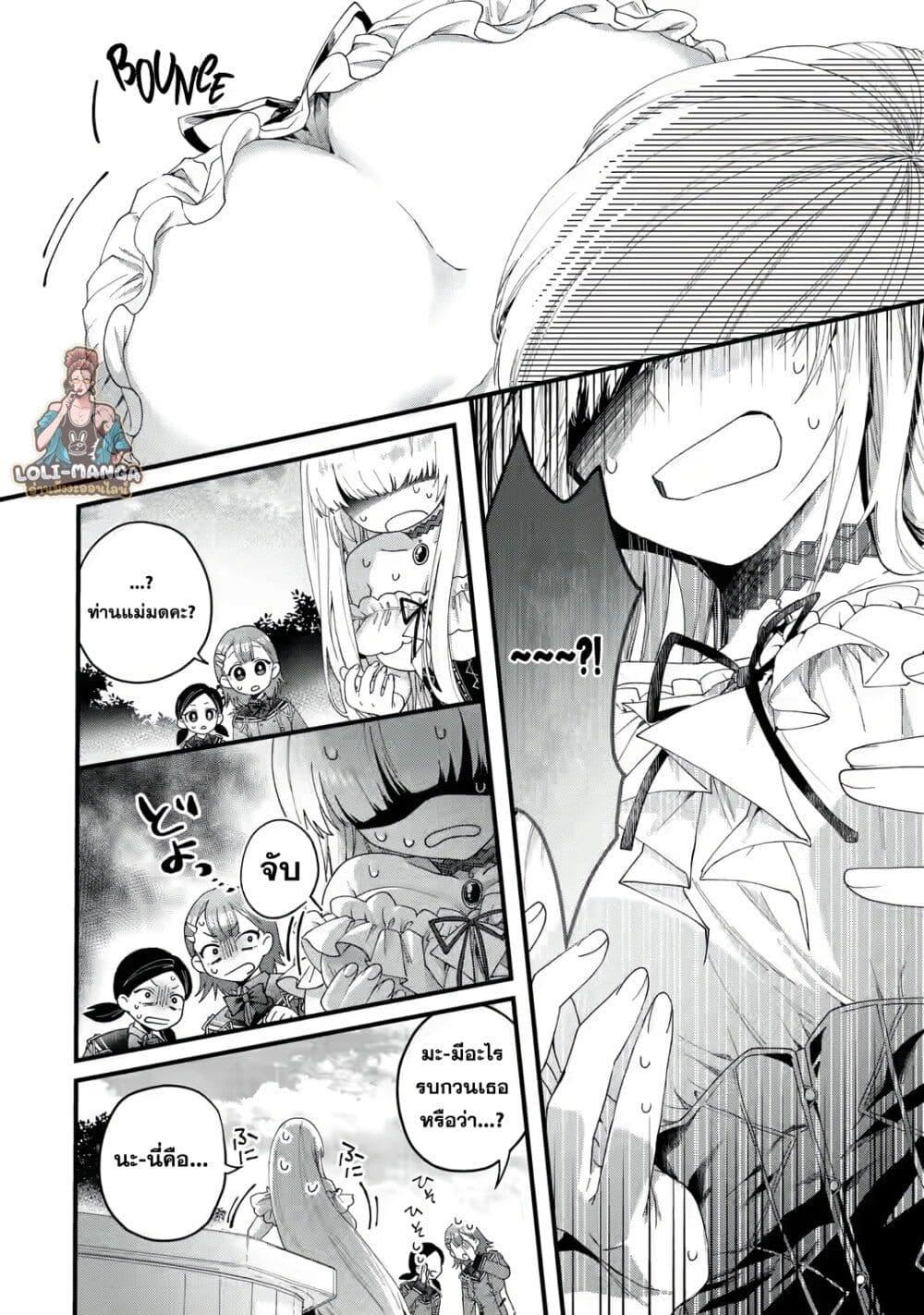 Manga-lc-com อ่านมังงะ อ่านการ์ตูน ออนไลน์ ฟรี King’s Proposal ตอนที่ 1 2 3 4 5 6 7 8 9 10 11 12 13 14 ฟรี ไม่มีโฆษณา Manga-lc - อ่าน มังงะ อ่าน การ์ตูน ออนไลน์ อ่านมังงะ ฟรี