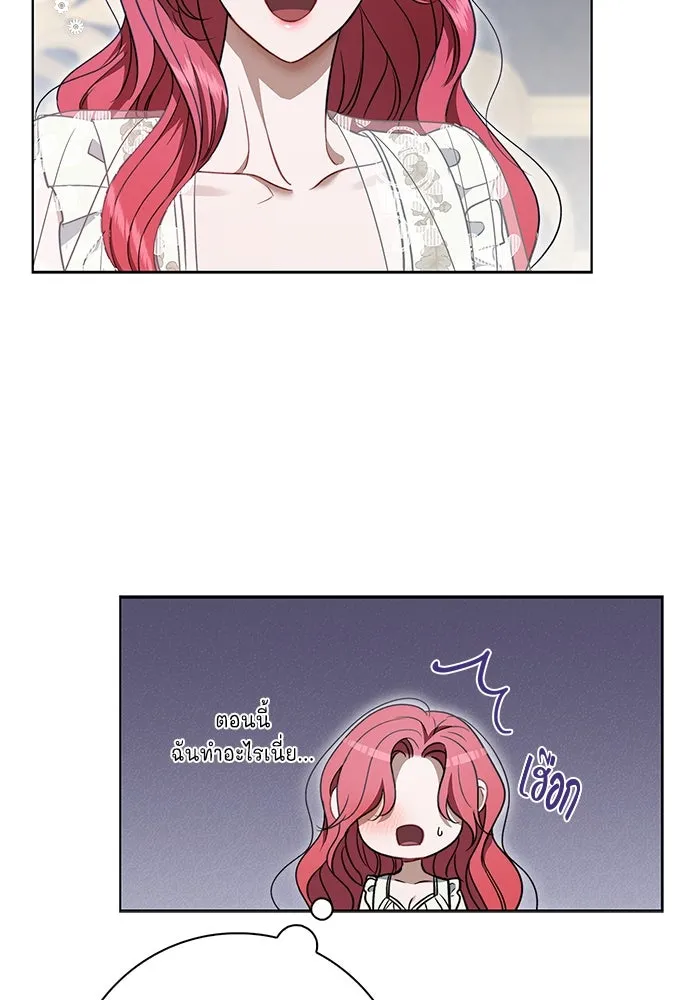 ขอวิธีส่งสามีลงนรก ตอนที่ 21 รูปที่ 95