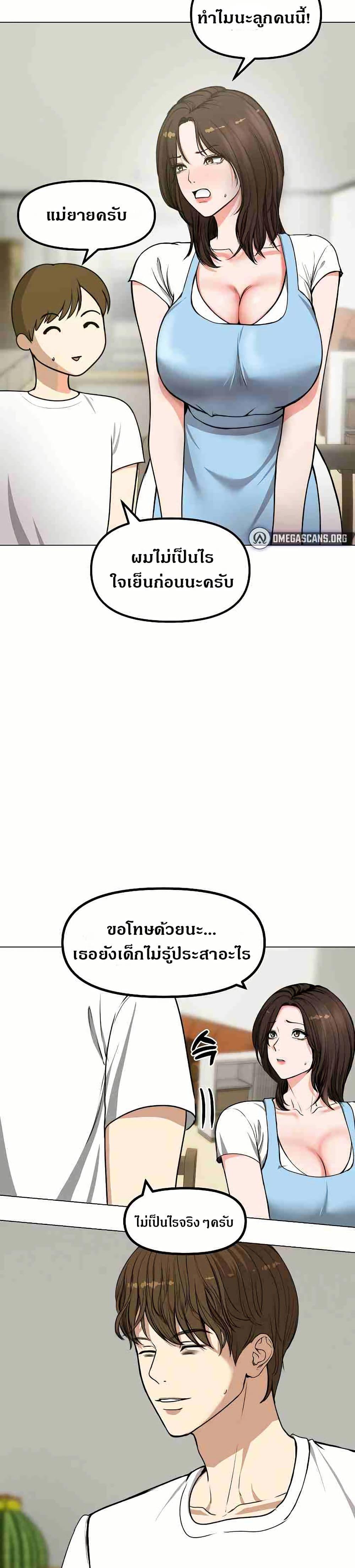 Doujin-Lc- อ่าน โดจิน มังฮวา เกาหลี ญี่ปุ่น จีน แปลไทย Runaway Wife ตอนที่ 1 2 3 4 5 6 7 8 9 10 11 12 13 14 ฟรี ไม่มีโฆษณา อ่าน โดจิน Manhwa เกาหลี ญี่ปุ่น จีน เรามีครบ คัดมาให้เน้นๆ โดจิน 18+ รับประกันความฟินโดย  Doujin Lc