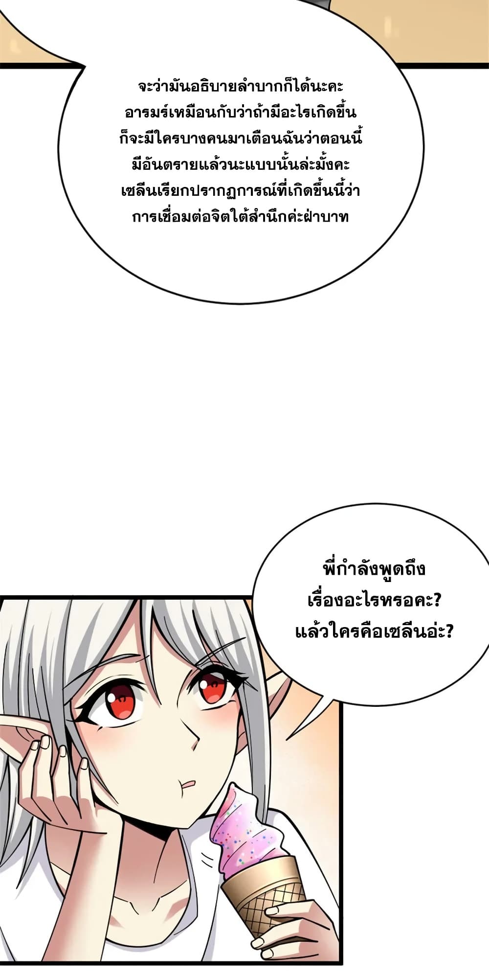 Manga-lc-com อ่านมังงะ อ่านการ์ตูน ออนไลน์ ฟรี Release That Witch ตอนที่ 1 2 3 4 5 6 7 8 9 10 11 12 13 14 ฟรี ไม่มีโฆษณา Manga-lc - อ่าน มังงะ อ่าน การ์ตูน ออนไลน์ อ่านมังงะ ฟรี
