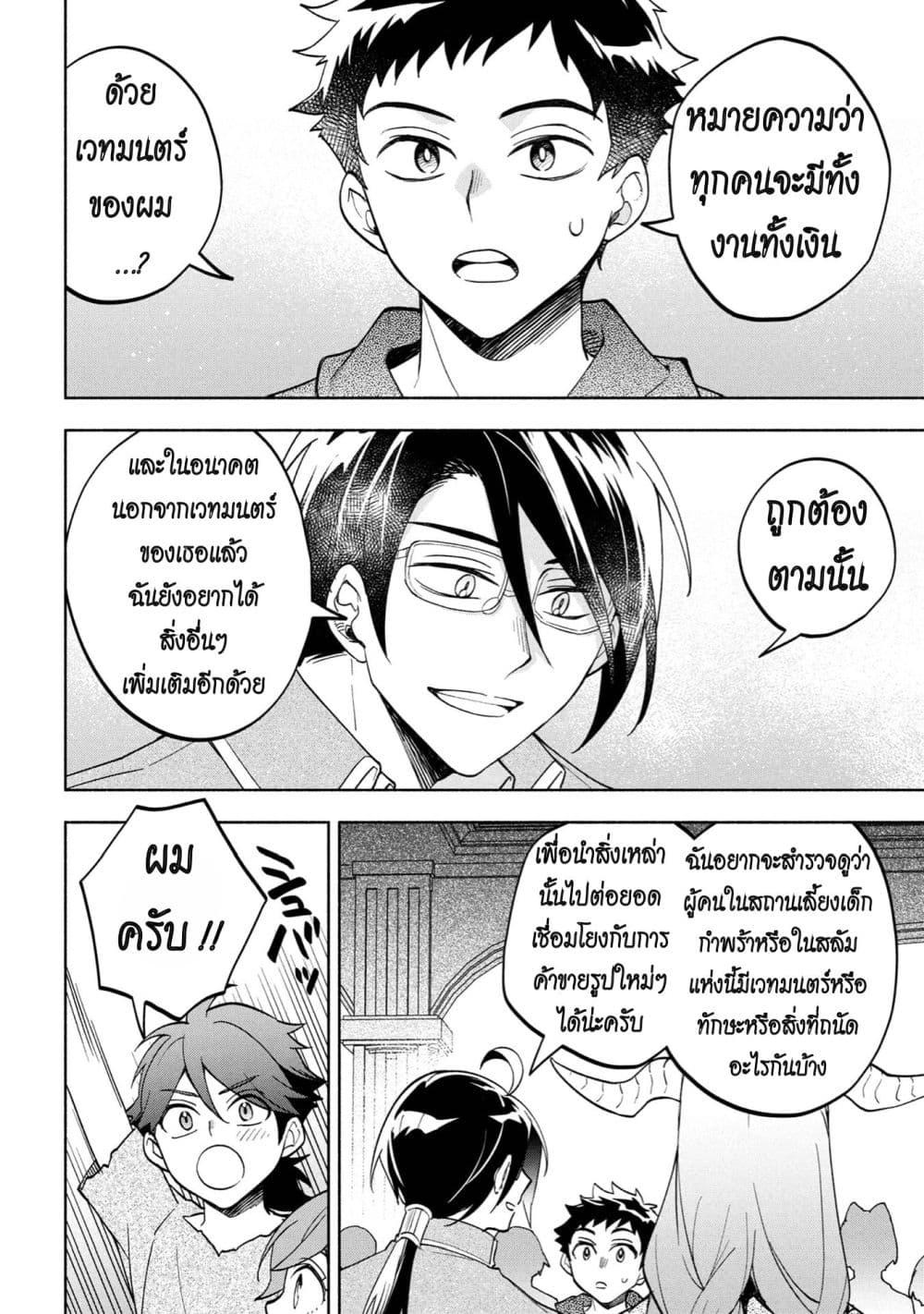 Manga-lc-com อ่านมังงะ อ่านการ์ตูน ออนไลน์ ฟรี Ore no Manamusume wa Akuyaku Reijou ตอนที่ 1 2 3 4 5 6 7 8 9 10 11 12 13 14 ฟรี ไม่มีโฆษณา Manga-lc - อ่าน มังงะ อ่าน การ์ตูน ออนไลน์ อ่านมังงะ ฟรี