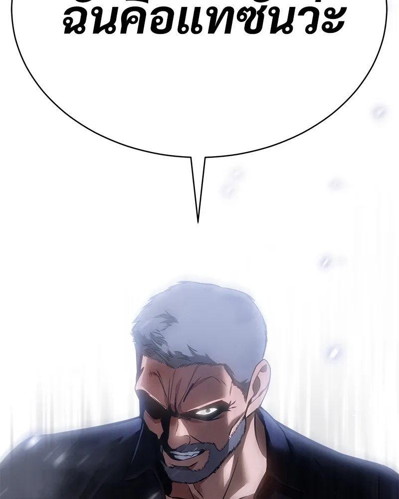 แบคXX ตอนที่ 14 รูปที่ 215