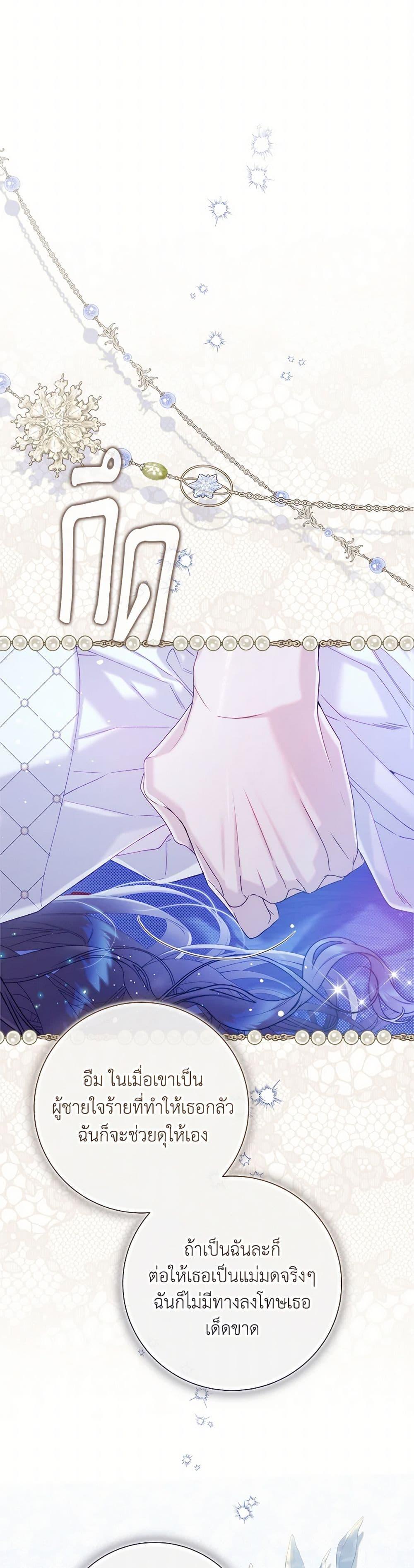 Manga-lc-com อ่านมังงะ อ่านการ์ตูน ออนไลน์ ฟรี Beatrice ตอนที่ 1 2 3 4 5 6 7 8 9 10 11 12 13 14 ฟรี ไม่มีโฆษณา Manga-lc - อ่าน มังงะ อ่าน การ์ตูน ออนไลน์ อ่านมังงะ ฟรี