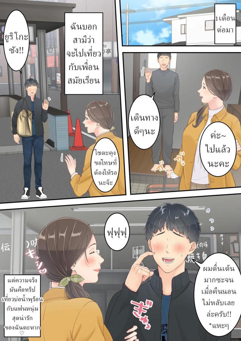 Doujin-Lc- อ่าน โดจิน มังฮวา เกาหลี ญี่ปุ่น จีน แปลไทย คนนอกใจก็ต้องพร้อมโดนนอกใจ [Yuriko Club] ตอนที่ 1 2 3 4 5 6 7 8 9 10 11 12 13 14 ฟรี ไม่มีโฆษณา อ่าน โดจิน Manhwa เกาหลี ญี่ปุ่น จีน เรามีครบ คัดมาให้เน้นๆ โดจิน 18+ รับประกันความฟินโดย  Doujin Lc