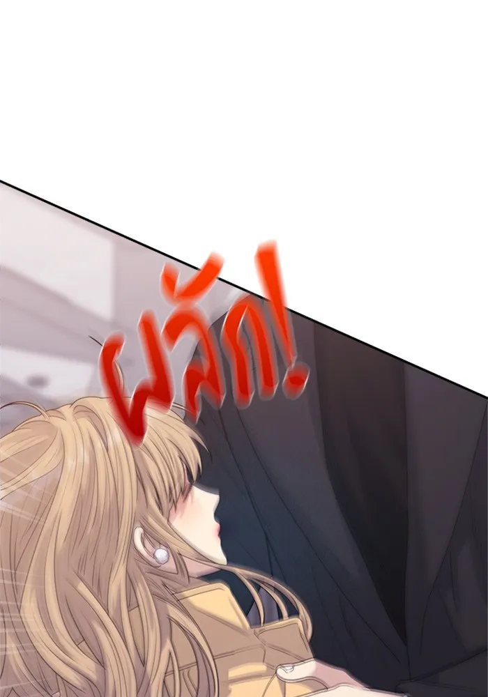 Couple Breaker ตอนที่ 30 รูปที่ 128