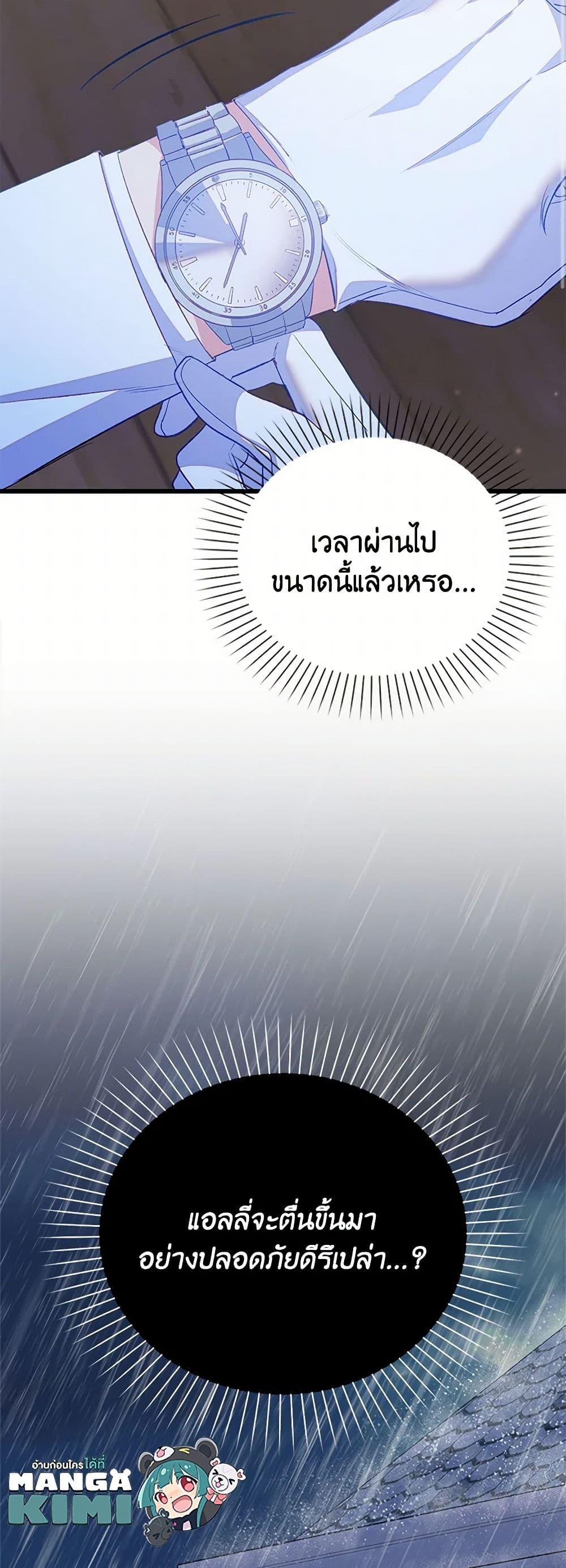 Manga-lc-com อ่านมังงะ อ่านการ์ตูน ออนไลน์ ฟรี Only Realized After Losing You ตอนที่ 1 2 3 4 5 6 7 8 9 10 11 12 13 14 ฟรี ไม่มีโฆษณา Manga-lc - อ่าน มังงะ อ่าน การ์ตูน ออนไลน์ อ่านมังงะ ฟรี