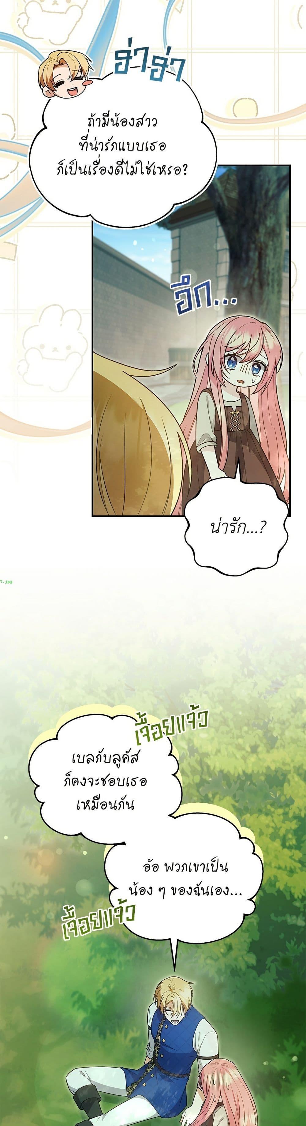 Manga-lc-com อ่านมังงะ อ่านการ์ตูน ออนไลน์ ฟรี The Youngest Daughter of the Legendary ตอนที่ 1 2 3 4 5 6 7 8 9 10 11 12 13 14 ฟรี ไม่มีโฆษณา Manga-lc - อ่าน มังงะ อ่าน การ์ตูน ออนไลน์ อ่านมังงะ ฟรี