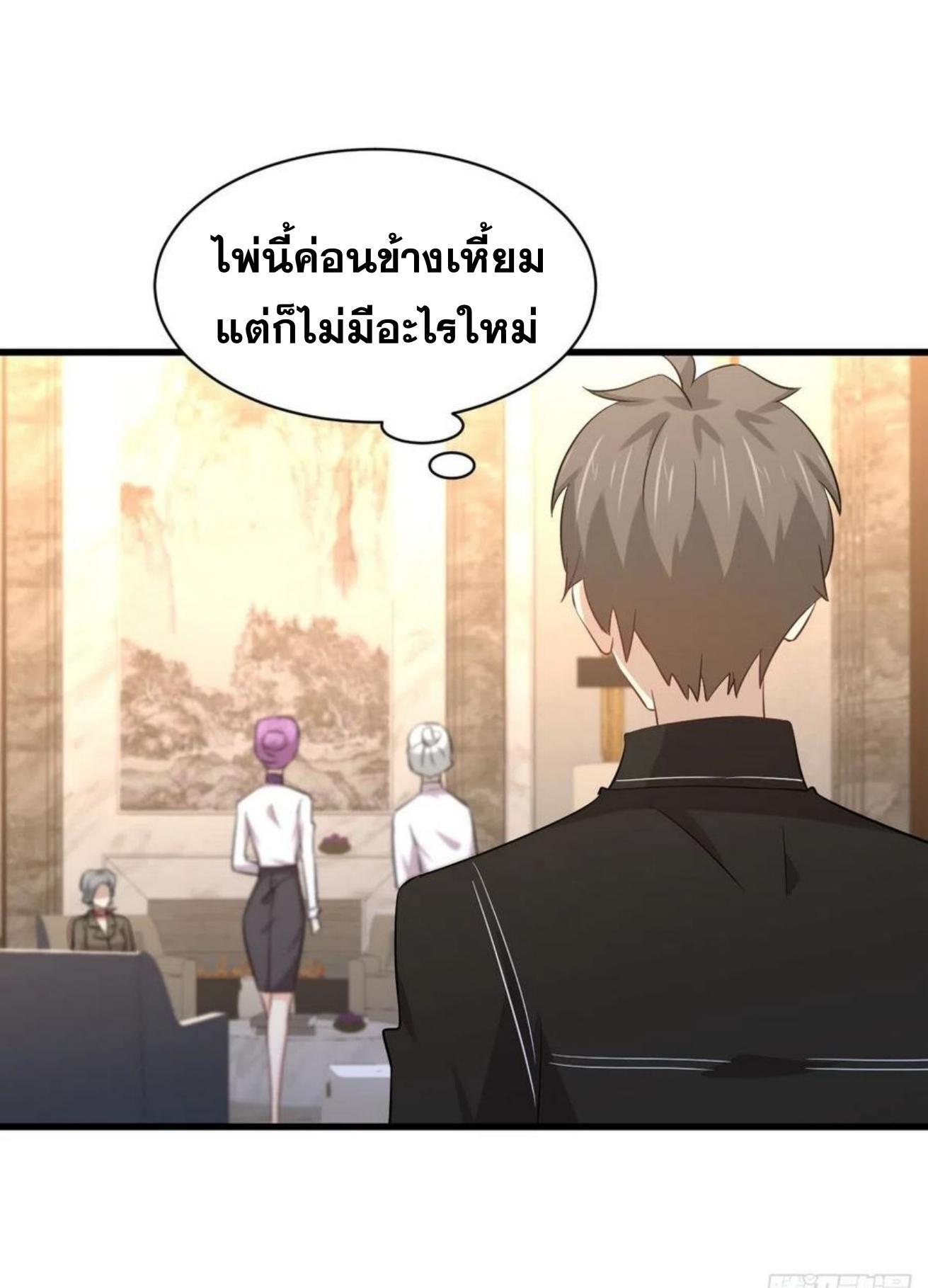 Manga-lc-com อ่านมังงะ อ่านการ์ตูน ออนไลน์ ฟรี Immortal Swordsman in the Reverse World ตอนที่ 1 2 3 4 5 6 7 8 9 10 11 12 13 14 ฟรี ไม่มีโฆษณา Manga-lc - อ่าน มังงะ อ่าน การ์ตูน ออนไลน์ อ่านมังงะ ฟรี