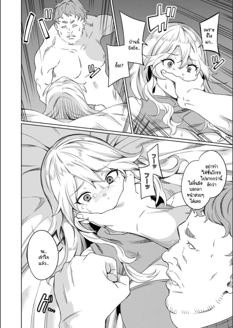 Doujin-Lc- อ่าน โดจิน มังฮวา เกาหลี ญี่ปุ่น จีน แปลไทย แกลเด็กเสี่ยนิสัยไม่ดีต้องโดนสั่งสอน [Rinsun] Papa-katsu gal ni wakarase-shidou ตอนที่ 1 2 3 4 5 6 7 8 9 10 11 12 13 14 ฟรี ไม่มีโฆษณา อ่าน โดจิน Manhwa เกาหลี ญี่ปุ่น จีน เรามีครบ คัดมาให้เน้นๆ โดจิน 18+ รับประกันความฟินโดย  Doujin Lc