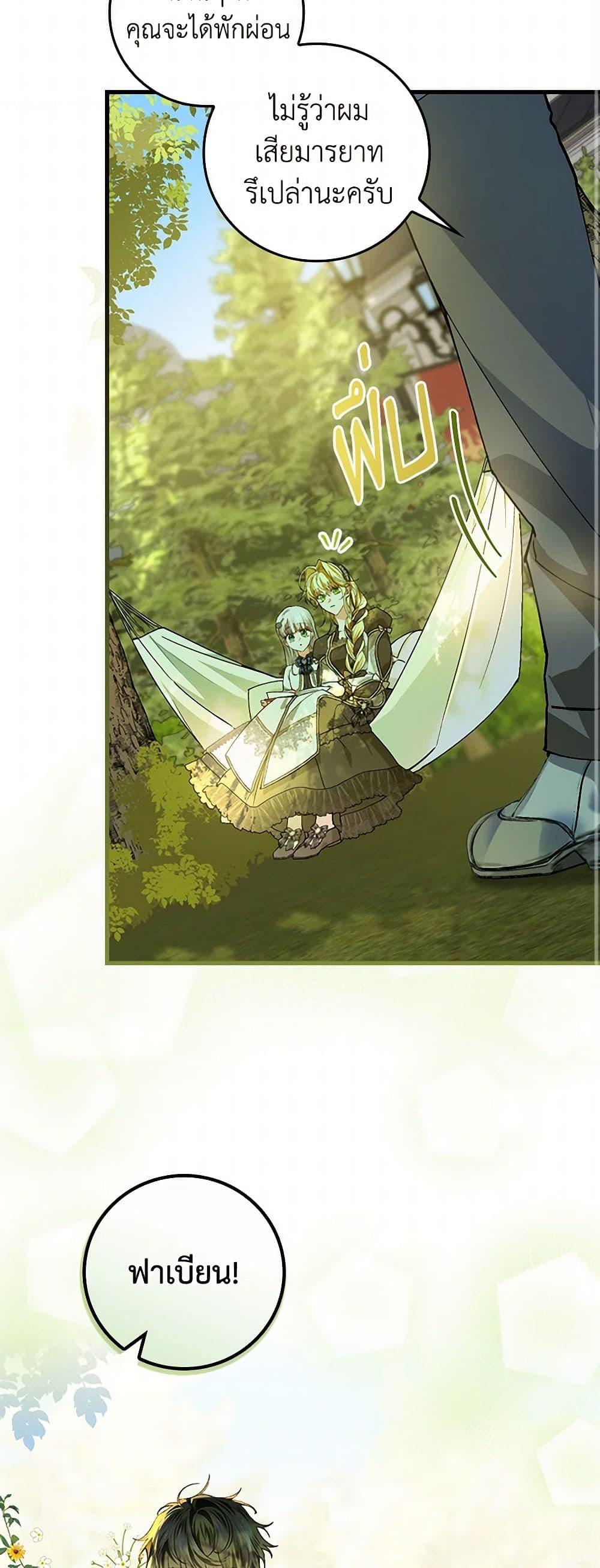 Manga-lc-com อ่านมังงะ อ่านการ์ตูน ออนไลน์ ฟรี The Perfect Plan for a Fairy-Tale Ending ตอนที่ 1 2 3 4 5 6 7 8 9 10 11 12 13 14 ฟรี ไม่มีโฆษณา Manga-lc - อ่าน มังงะ อ่าน การ์ตูน ออนไลน์ อ่านมังงะ ฟรี