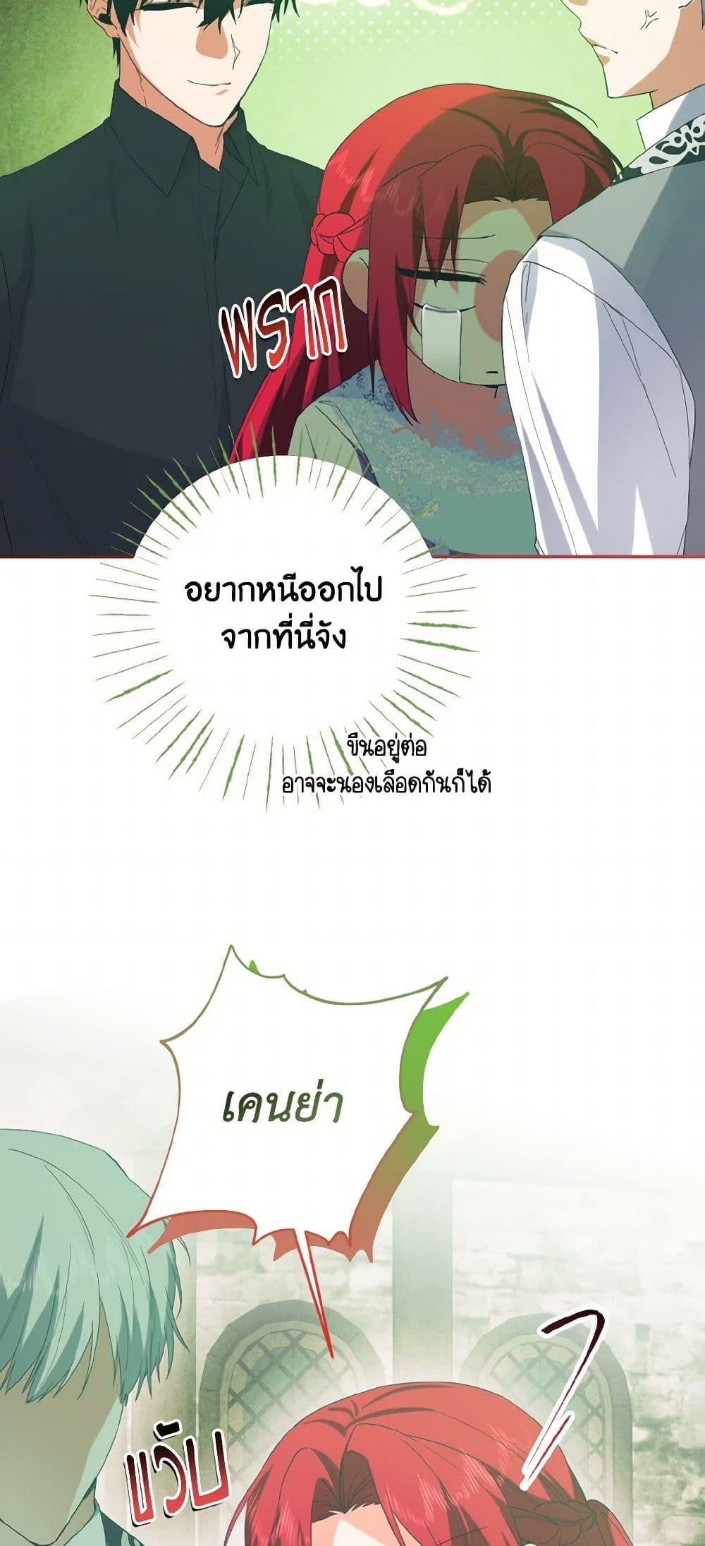 Manga-lc-com อ่านมังงะ อ่านการ์ตูน ออนไลน์ ฟรี I Tamed the Duke ตอนที่ 1 2 3 4 5 6 7 8 9 10 11 12 13 14 ฟรี ไม่มีโฆษณา Manga-lc - อ่าน มังงะ อ่าน การ์ตูน ออนไลน์ อ่านมังงะ ฟรี