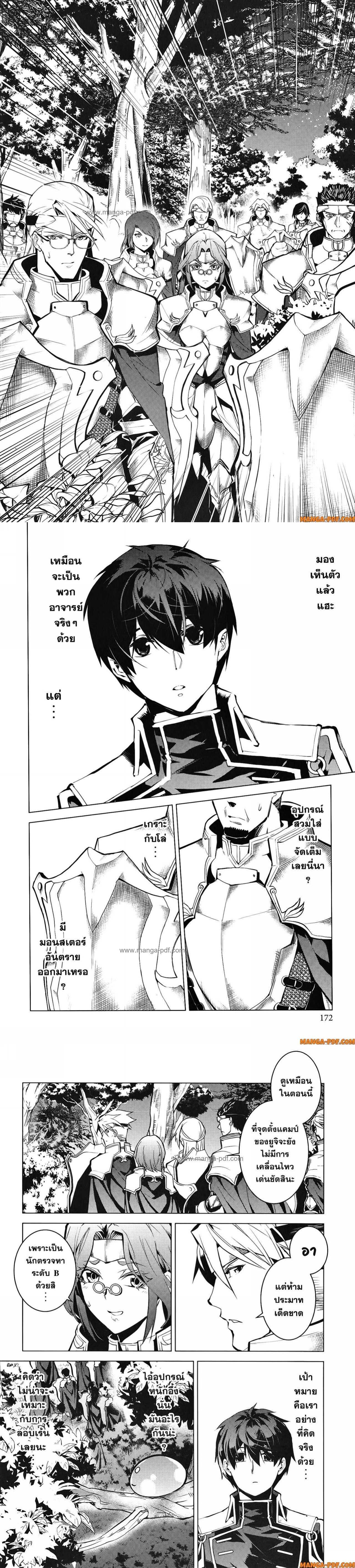 Manga-lc-com อ่านมังงะ อ่านการ์ตูน ออนไลน์ ฟรี Tensei Kenja no Isekai Life ตอนที่ 1 2 3 4 5 6 7 8 9 10 11 12 13 14 ฟรี ไม่มีโฆษณา Manga-lc - อ่าน มังงะ อ่าน การ์ตูน ออนไลน์ อ่านมังงะ ฟรี