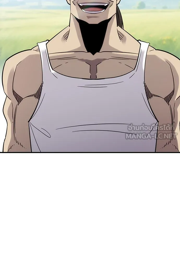 วิถีชาวนาของราชาปีศาจ ตอนที่ 1 รูปที่ 63