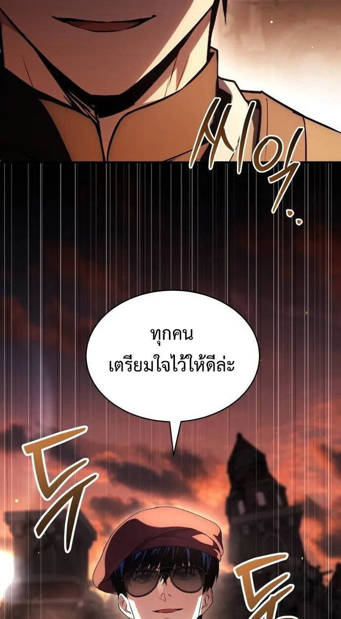 The Swordmaster Who Travels Through Time ซอร_ดมาสเตอร_ผ_ก_าวข_ามกาลเวลา ตอนที่ ตอนที่ 25 รูปที่ 96