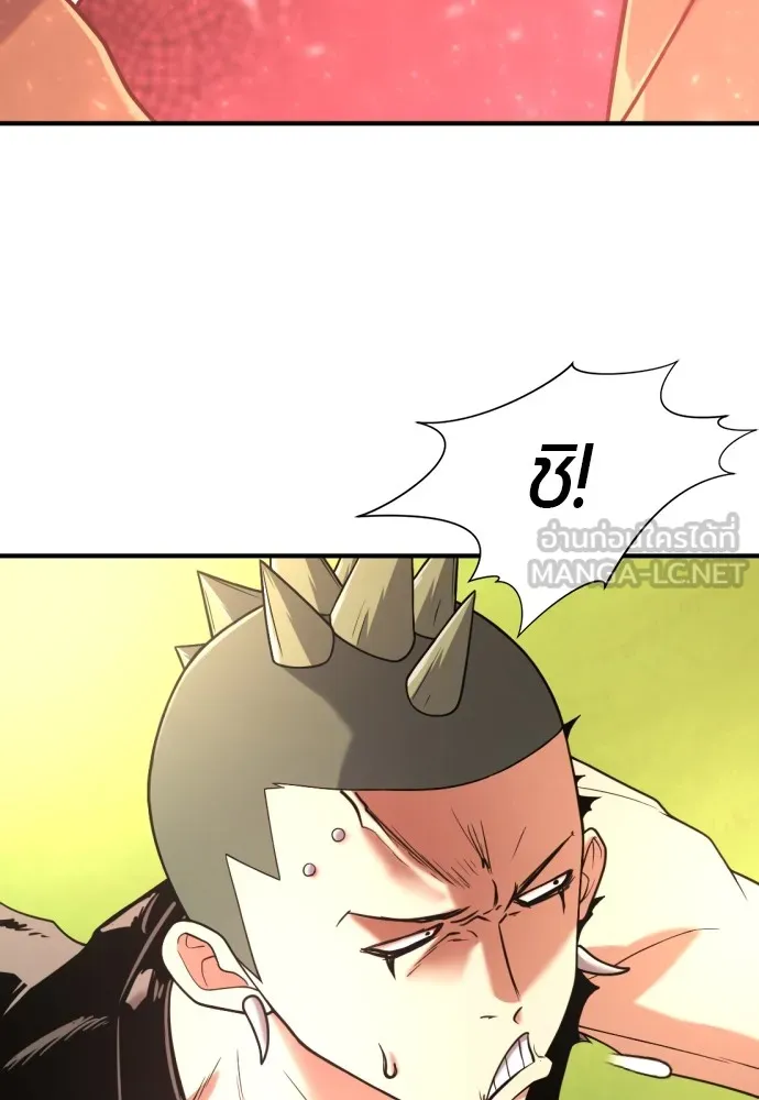 ยอดสถาปนิกผู้พิทักษ์อาณาจักร ตอนที่ 144 รูปที่ 45