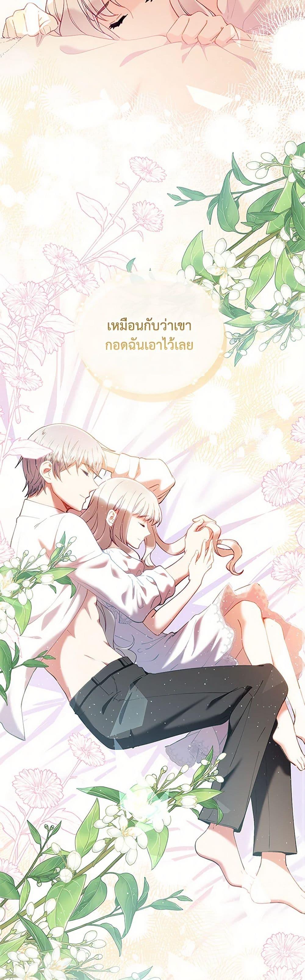 Manga-lc-com อ่านมังงะ อ่านการ์ตูน ออนไลน์ ฟรี The Mighty Extra – One Girl Changes the World ตอนที่ 1 2 3 4 5 6 7 8 9 10 11 12 13 14 ฟรี ไม่มีโฆษณา Manga-lc - อ่าน มังงะ อ่าน การ์ตูน ออนไลน์ อ่านมังงะ ฟรี