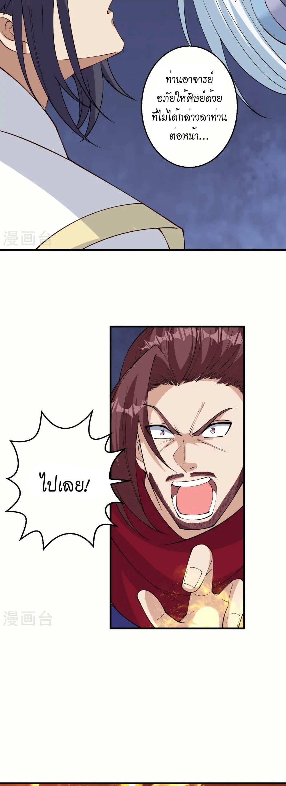 Manga-lc-com อ่านมังงะ อ่านการ์ตูน ออนไลน์ ฟรี Against the Gods อสูรพลิกฟ้า ตอนที่ 1 2 3 4 5 6 7 8 9 10 11 12 13 14 ฟรี ไม่มีโฆษณา Manga-lc - อ่าน มังงะ อ่าน การ์ตูน ออนไลน์ อ่านมังงะ ฟรี