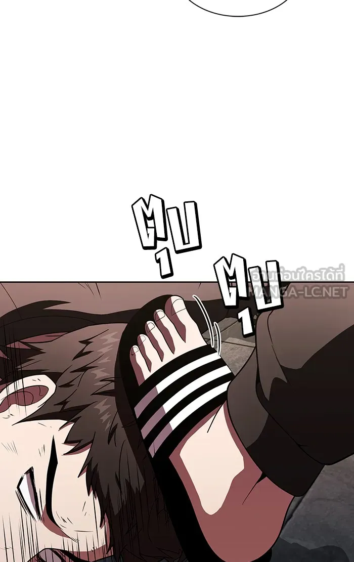 ผู้เล่นขั้นเทพแห่งหอคอยฝึกสอน ตอนที่ 48 รูปที่ 51