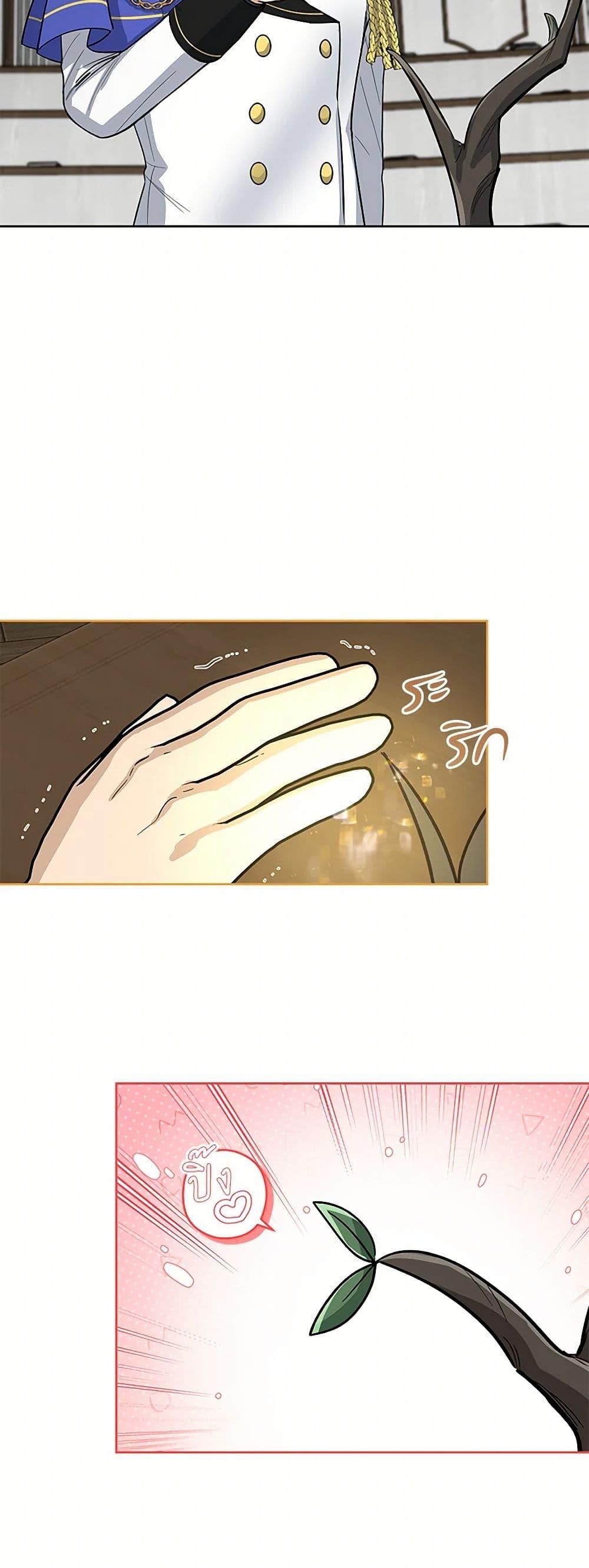 Manga-lc-com อ่านมังงะ อ่านการ์ตูน ออนไลน์ ฟรี I’ll Protect You, Daddy! ตอนที่ 1 2 3 4 5 6 7 8 9 10 11 12 13 14 ฟรี ไม่มีโฆษณา Manga-lc - อ่าน มังงะ อ่าน การ์ตูน ออนไลน์ อ่านมังงะ ฟรี