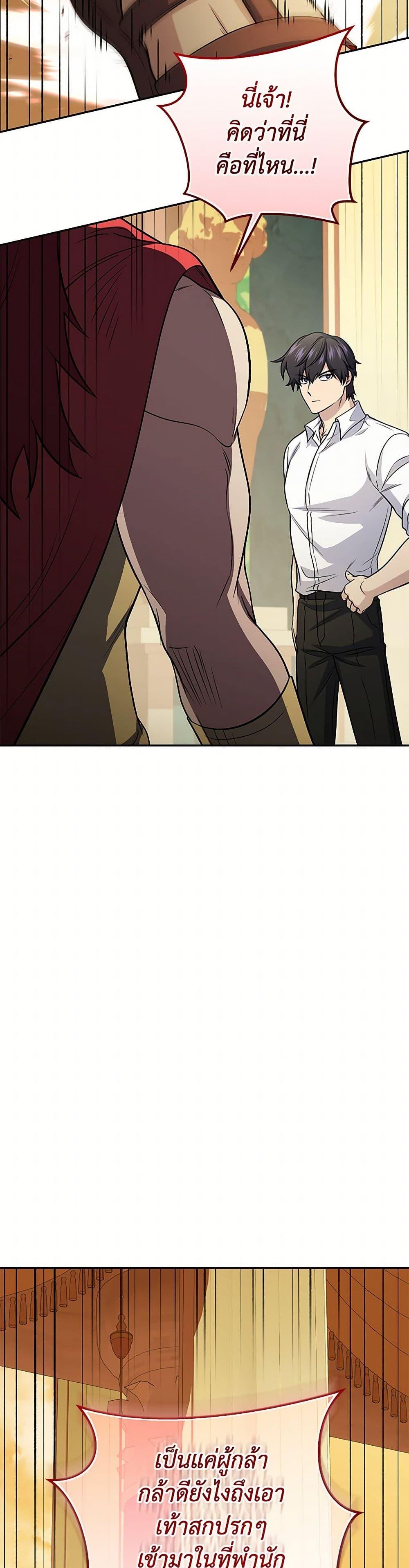 Manga-lc-com อ่านมังงะ อ่านการ์ตูน ออนไลน์ ฟรี Bizarre Restaurant ตอนที่ 1 2 3 4 5 6 7 8 9 10 11 12 13 14 ฟรี ไม่มีโฆษณา Manga-lc - อ่าน มังงะ อ่าน การ์ตูน ออนไลน์ อ่านมังงะ ฟรี