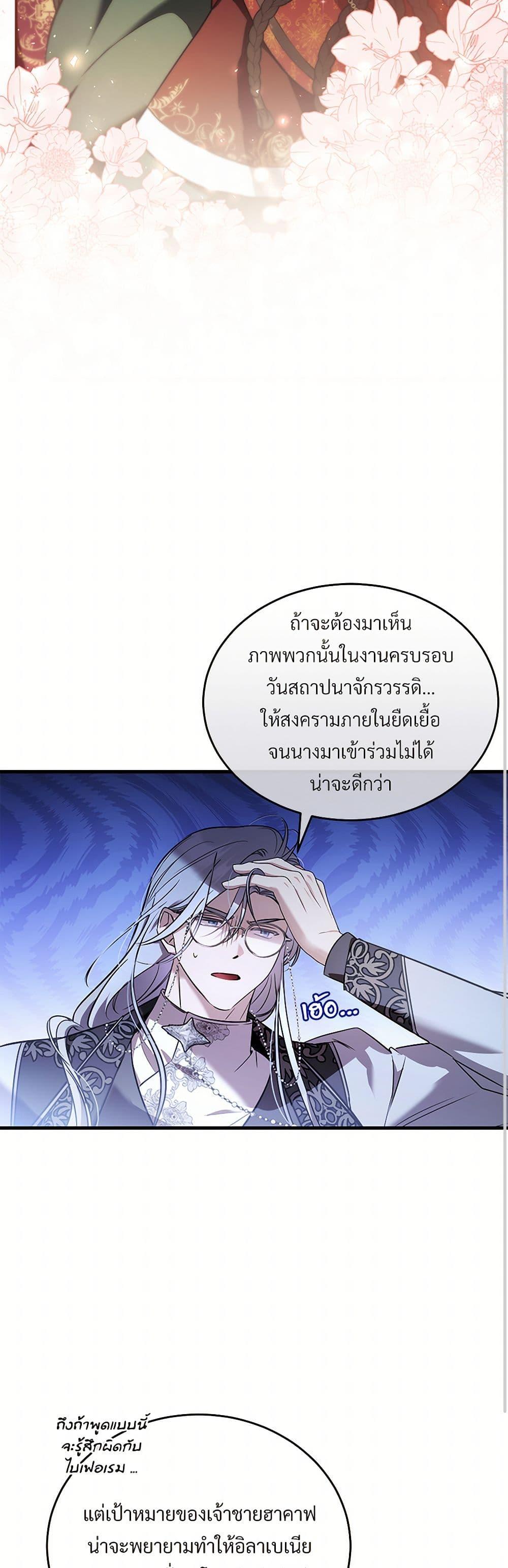 Manga-lc-com อ่านมังงะ อ่านการ์ตูน ออนไลน์ ฟรี The Night Without Shadows ตอนที่ 1 2 3 4 5 6 7 8 9 10 11 12 13 14 ฟรี ไม่มีโฆษณา Manga-lc - อ่าน มังงะ อ่าน การ์ตูน ออนไลน์ อ่านมังงะ ฟรี