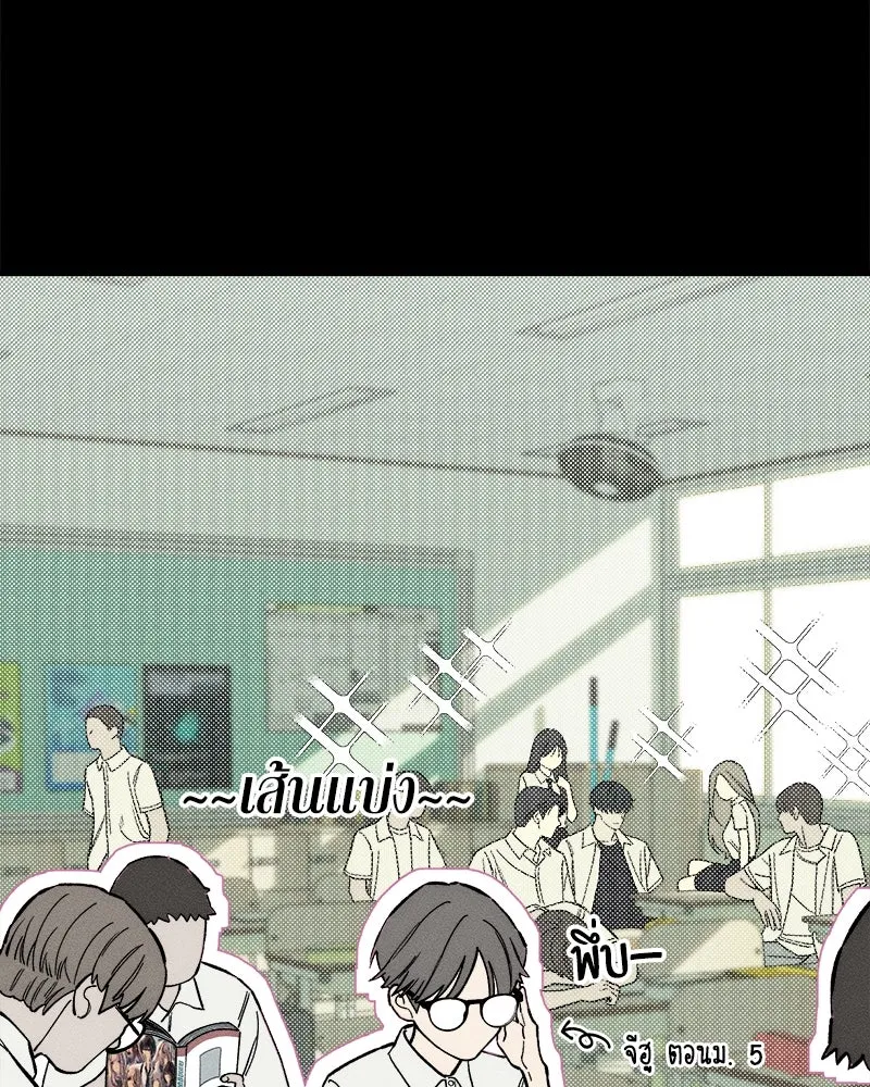 บุปผารุ่มราคะ ตอนที่ 8 รูปที่ 64