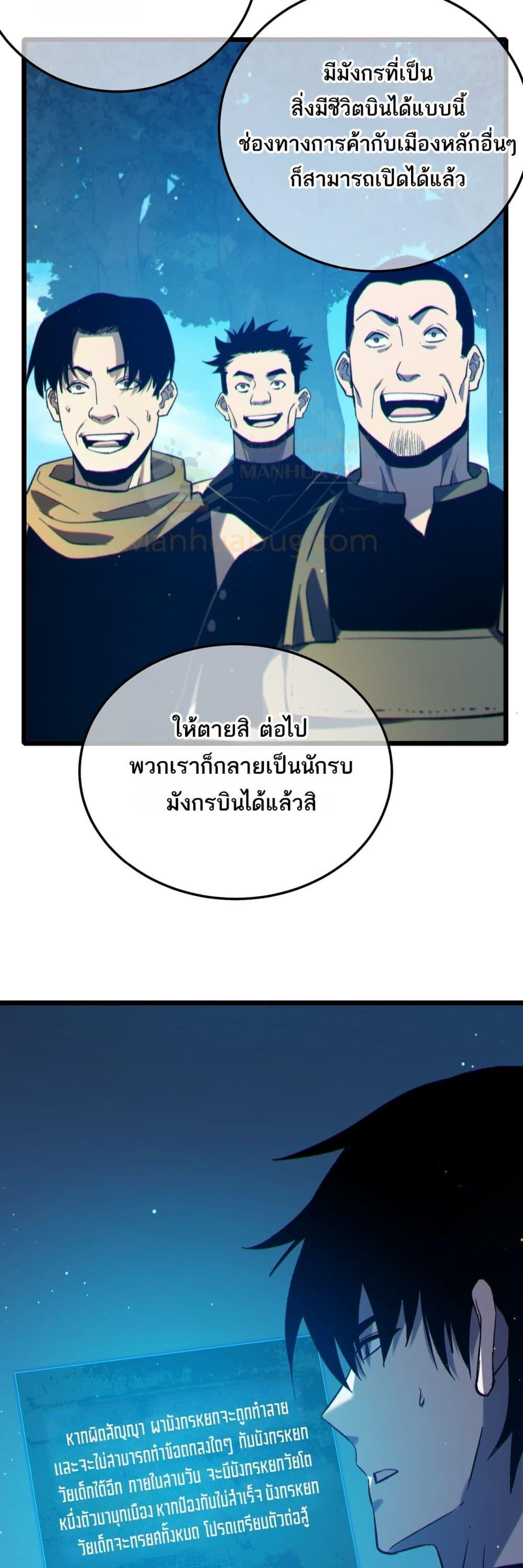 Manga-lc-com อ่านมังงะ อ่านการ์ตูน ออนไลน์ ฟรี MyPassiveSkil ตอนที่ 1 2 3 4 5 6 7 8 9 10 11 12 13 14 ฟรี ไม่มีโฆษณา Manga-lc - อ่าน มังงะ อ่าน การ์ตูน ออนไลน์ อ่านมังงะ ฟรี