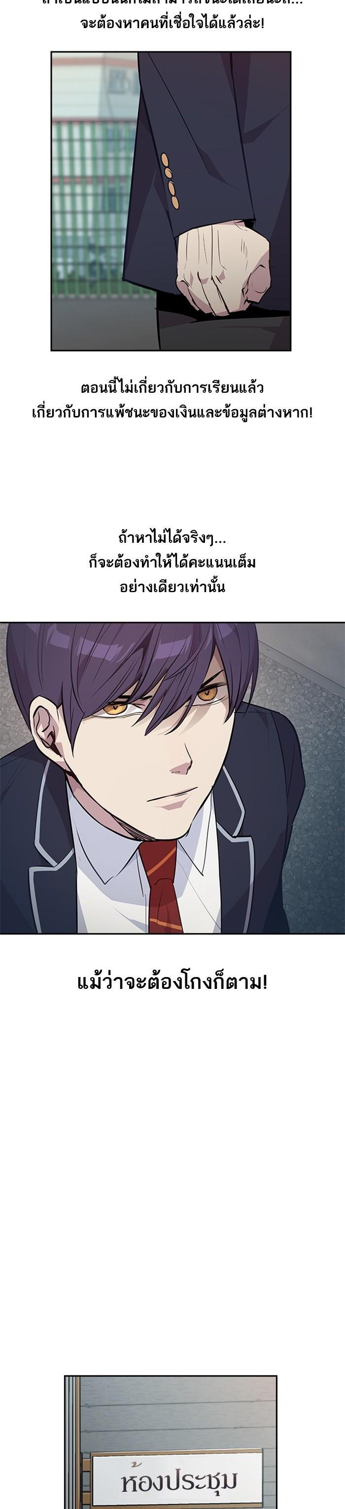 Manga-lc-com อ่านมังงะ อ่านการ์ตูน ออนไลน์ ฟรี The World Is Money and Power กลโกงโลกพนัน ตอนที่ 1 2 3 4 5 6 7 8 9 10 11 12 13 14 ฟรี ไม่มีโฆษณา Manga-lc - อ่าน มังงะ อ่าน การ์ตูน ออนไลน์ อ่านมังงะ ฟรี