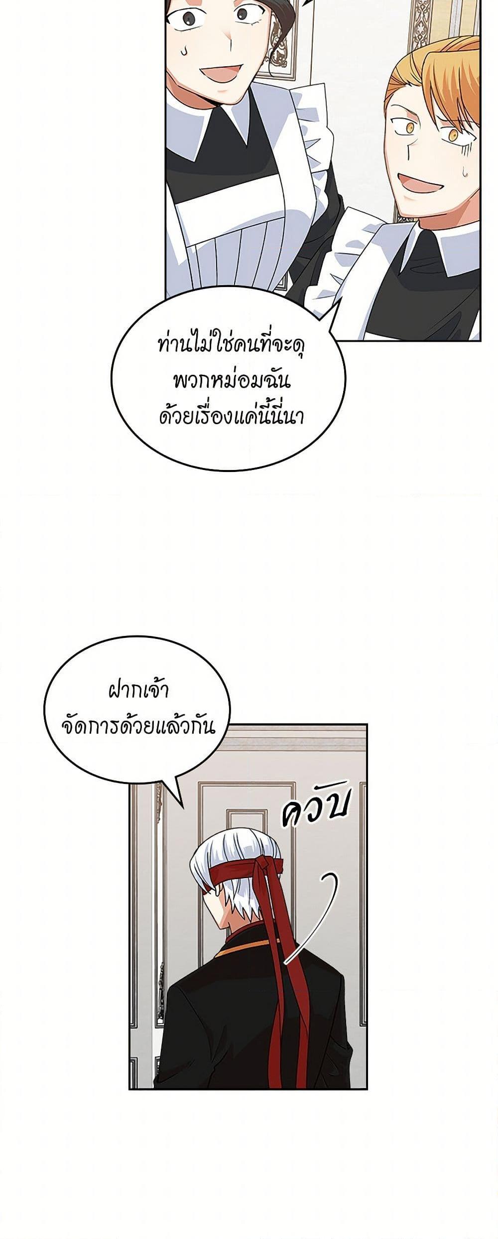 Manga-lc-com อ่านมังงะ อ่านการ์ตูน ออนไลน์ ฟรี The Antagonist’s Pet ตอนที่ 1 2 3 4 5 6 7 8 9 10 11 12 13 14 ฟรี ไม่มีโฆษณา Manga-lc - อ่าน มังงะ อ่าน การ์ตูน ออนไลน์ อ่านมังงะ ฟรี