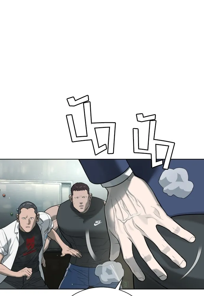 นักฆ่าย้อนวัย ตอนที่ 6 รูปที่ 59