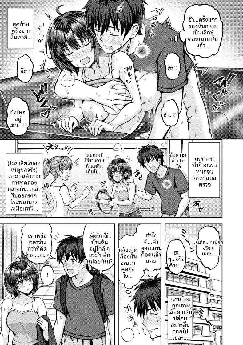 Doujin-Lc- อ่าน โดจิน มังฮวา เกาหลี ญี่ปุ่น จีน แปลไทย ผลข้างเคียงสุดเร่าร้อน (Hiraga Daidai) ตอนที่ 1 2 3 4 5 6 7 8 9 10 11 12 13 14 ฟรี ไม่มีโฆษณา อ่าน โดจิน Manhwa เกาหลี ญี่ปุ่น จีน เรามีครบ คัดมาให้เน้นๆ โดจิน 18+ รับประกันความฟินโดย  Doujin Lc