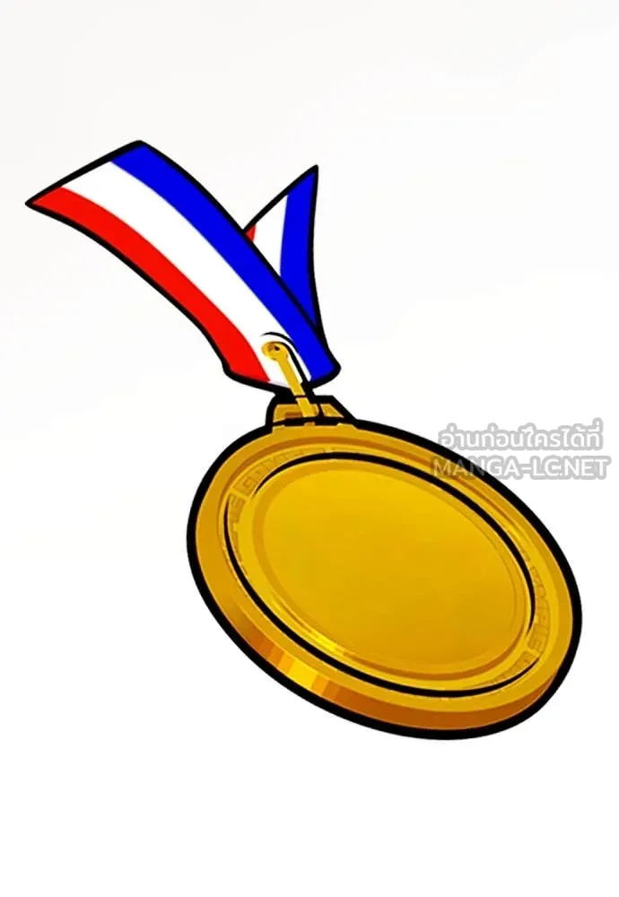 หมาหัวเน่า ตอนที่ 119 รูปที่ 106