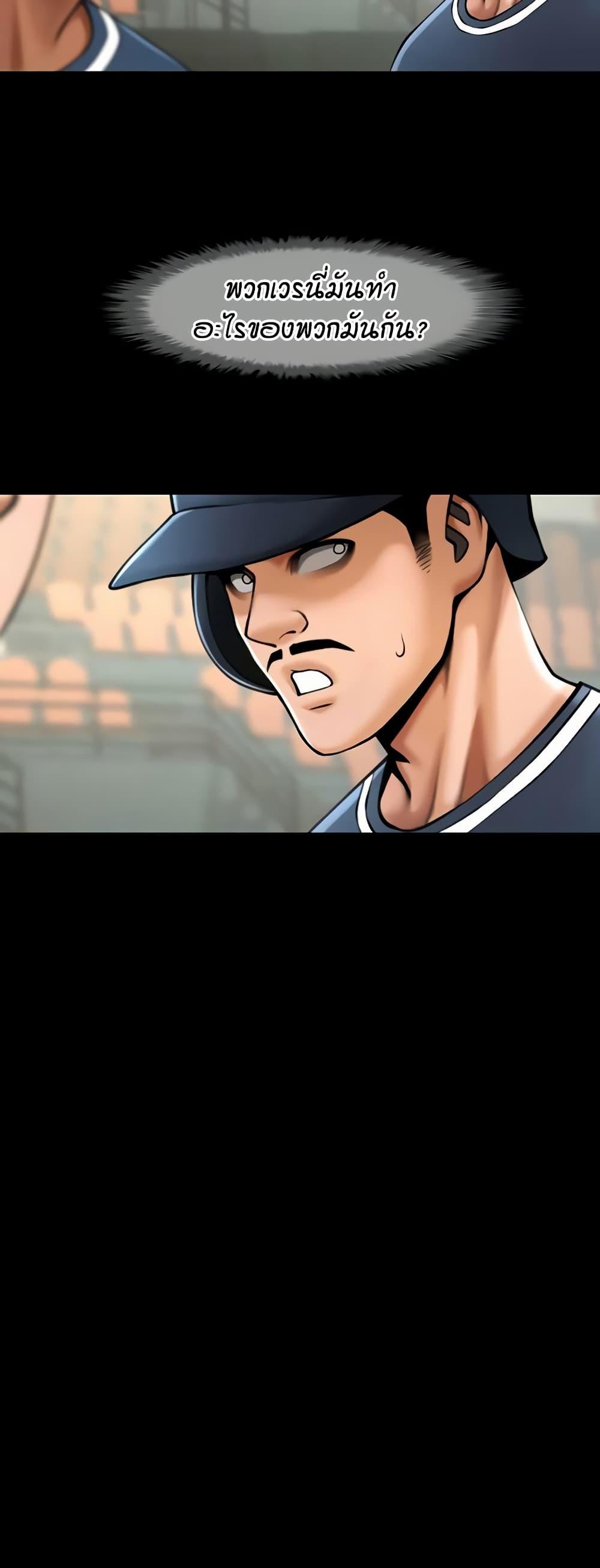 Doujin-Lc- อ่าน โดจิน มังฮวา เกาหลี ญี่ปุ่น จีน แปลไทย The Cheat Hitter ตอนที่ 1 2 3 4 5 6 7 8 9 10 11 12 13 14 ฟรี ไม่มีโฆษณา อ่าน โดจิน Manhwa เกาหลี ญี่ปุ่น จีน เรามีครบ คัดมาให้เน้นๆ โดจิน 18+ รับประกันความฟินโดย  Doujin Lc