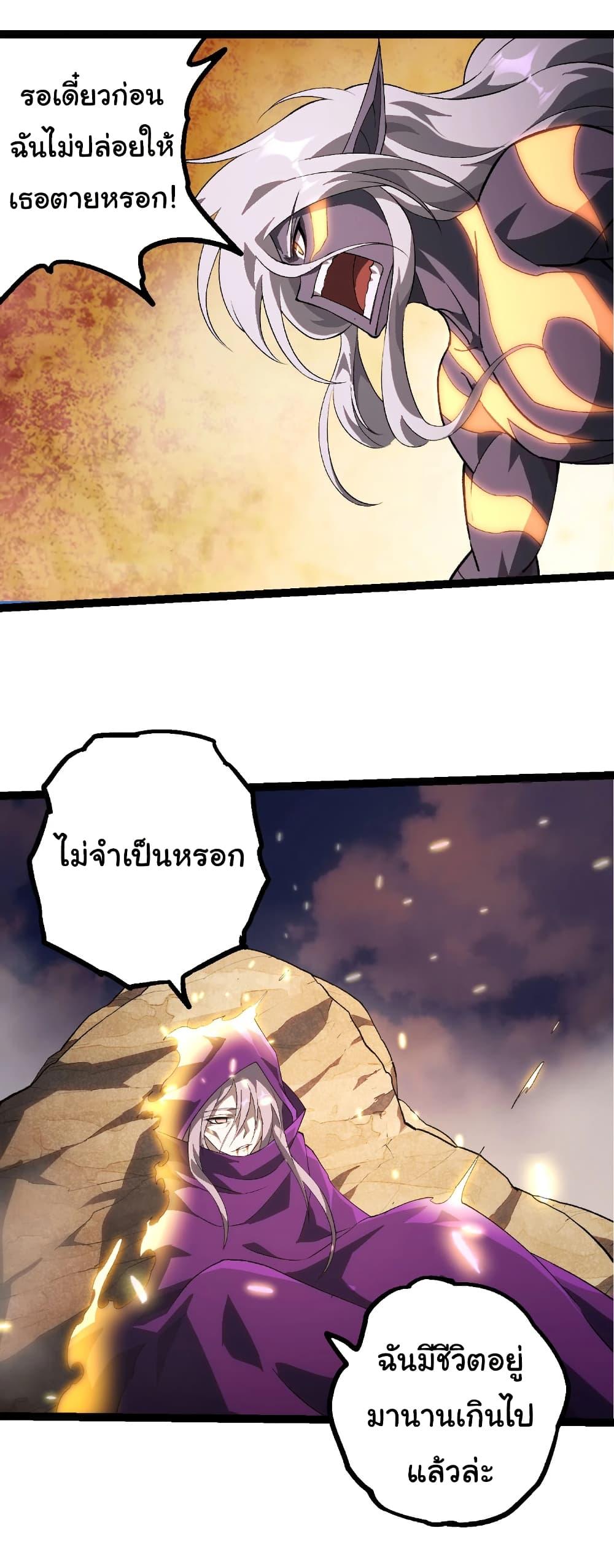 Manga-lc-com อ่านมังงะ อ่านการ์ตูน ออนไลน์ ฟรี Evolution from the Big Tree ตอนที่ 1 2 3 4 5 6 7 8 9 10 11 12 13 14 ฟรี ไม่มีโฆษณา Manga-lc - อ่าน มังงะ อ่าน การ์ตูน ออนไลน์ อ่านมังงะ ฟรี