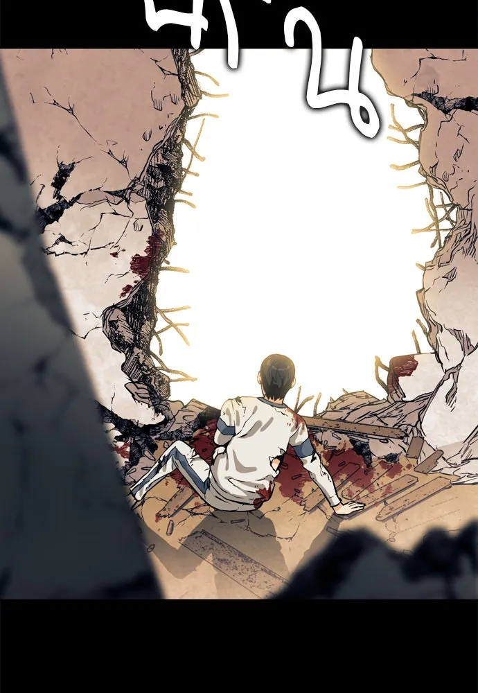 ดรูอิดแห่งสถานีโซล ตอนที่ 8 รูปที่ 47