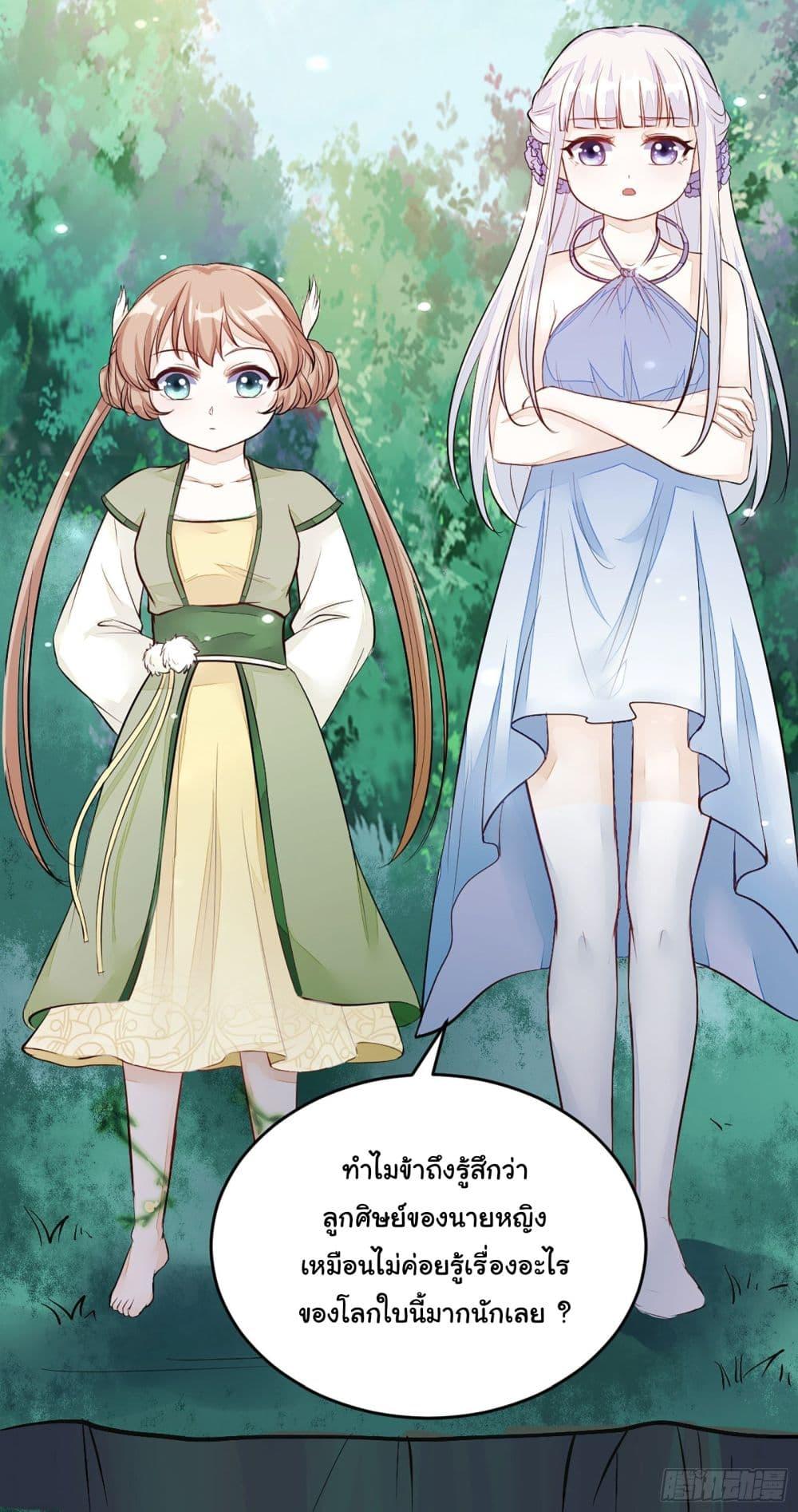 Manga-lc-com อ่านมังงะ อ่านการ์ตูน ออนไลน์ ฟรี Cultivating Immortality Requires a Rich Woman ตอนที่ 1 2 3 4 5 6 7 8 9 10 11 12 13 14 ฟรี ไม่มีโฆษณา Manga-lc - อ่าน มังงะ อ่าน การ์ตูน ออนไลน์ อ่านมังงะ ฟรี