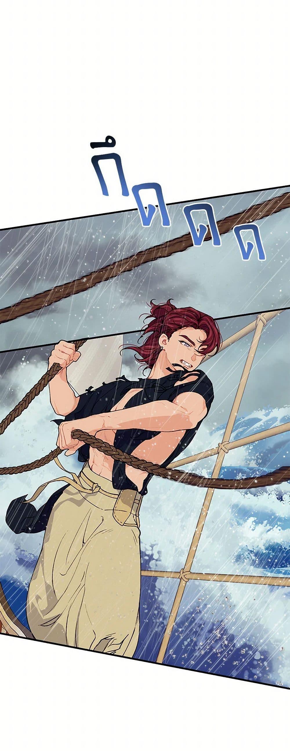 Manga-lc-com อ่านมังงะ อ่านการ์ตูน ออนไลน์ ฟรี The Elegant Sea of Savagery ตอนที่ 1 2 3 4 5 6 7 8 9 10 11 12 13 14 ฟรี ไม่มีโฆษณา Manga-lc - อ่าน มังงะ อ่าน การ์ตูน ออนไลน์ อ่านมังงะ ฟรี