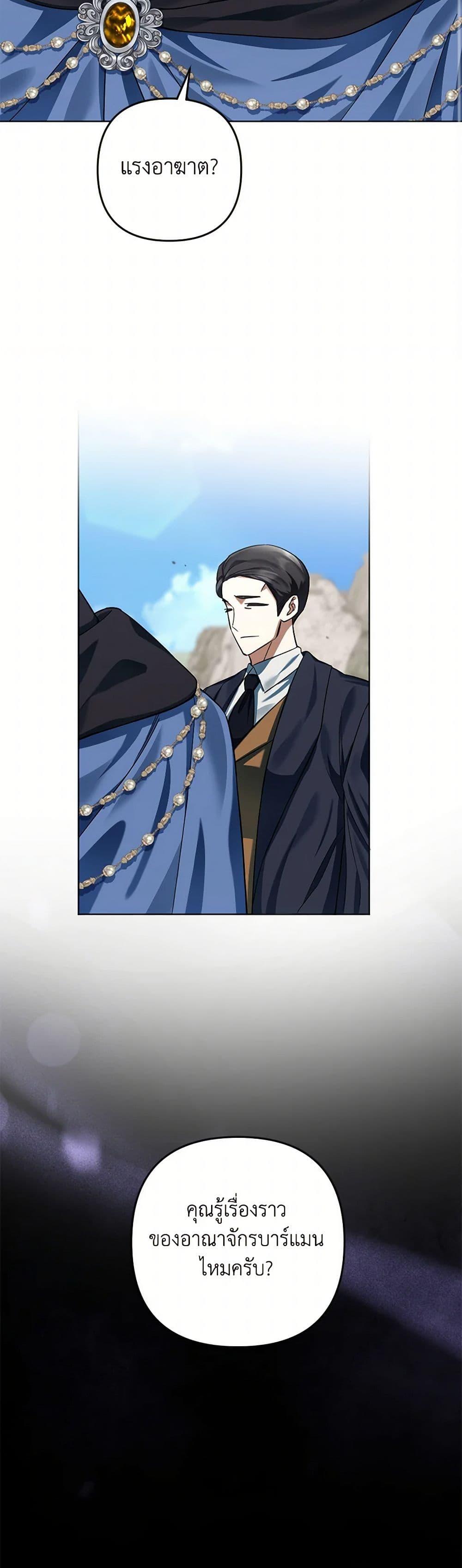 Manga-lc-com อ่านมังงะ อ่านการ์ตูน ออนไลน์ ฟรี You Awakened while I Was Dead ตอนที่ 1 2 3 4 5 6 7 8 9 10 11 12 13 14 ฟรี ไม่มีโฆษณา Manga-lc - อ่าน มังงะ อ่าน การ์ตูน ออนไลน์ อ่านมังงะ ฟรี