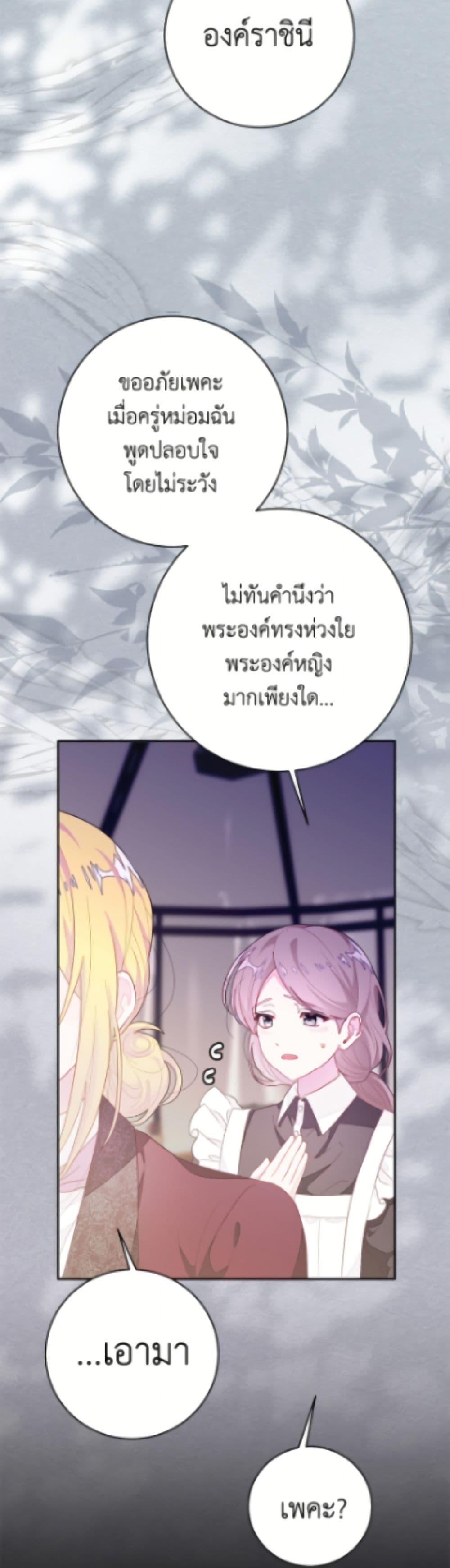 Manga-lc-com อ่านมังงะ อ่านการ์ตูน ออนไลน์ ฟรี The Bad Ending Of The Otome Game ตอนที่ 1 2 3 4 5 6 7 8 9 10 11 12 13 14 ฟรี ไม่มีโฆษณา Manga-lc - อ่าน มังงะ อ่าน การ์ตูน ออนไลน์ อ่านมังงะ ฟรี