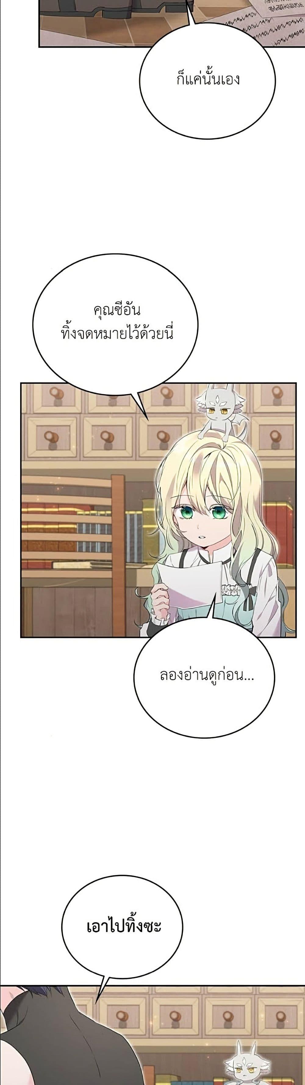 Manga-lc-com อ่านมังงะ อ่านการ์ตูน ออนไลน์ ฟรี Trumping My Tragic Destiny ตอนที่ 1 2 3 4 5 6 7 8 9 10 11 12 13 14 ฟรี ไม่มีโฆษณา Manga-lc - อ่าน มังงะ อ่าน การ์ตูน ออนไลน์ อ่านมังงะ ฟรี