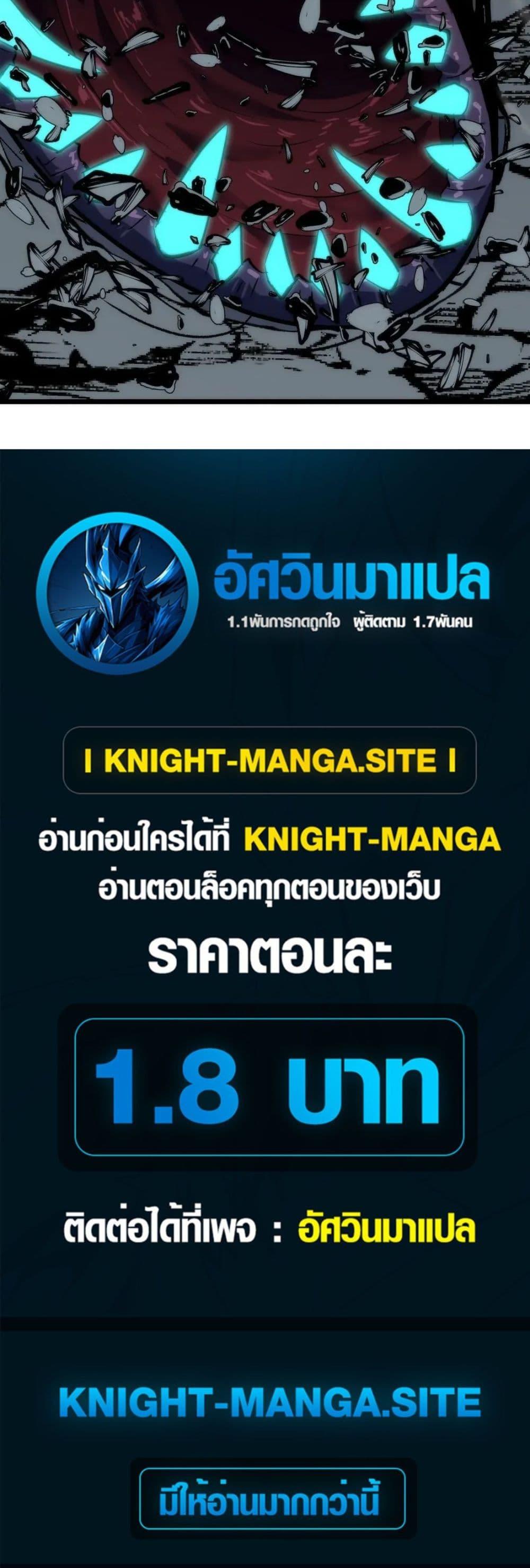Manga-lc-com อ่านมังงะ อ่านการ์ตูน ออนไลน์ ฟรี Rise of the Mushroom King ตอนที่ 1 2 3 4 5 6 7 8 9 10 11 12 13 14 ฟรี ไม่มีโฆษณา Manga-lc - อ่าน มังงะ อ่าน การ์ตูน ออนไลน์ อ่านมังงะ ฟรี