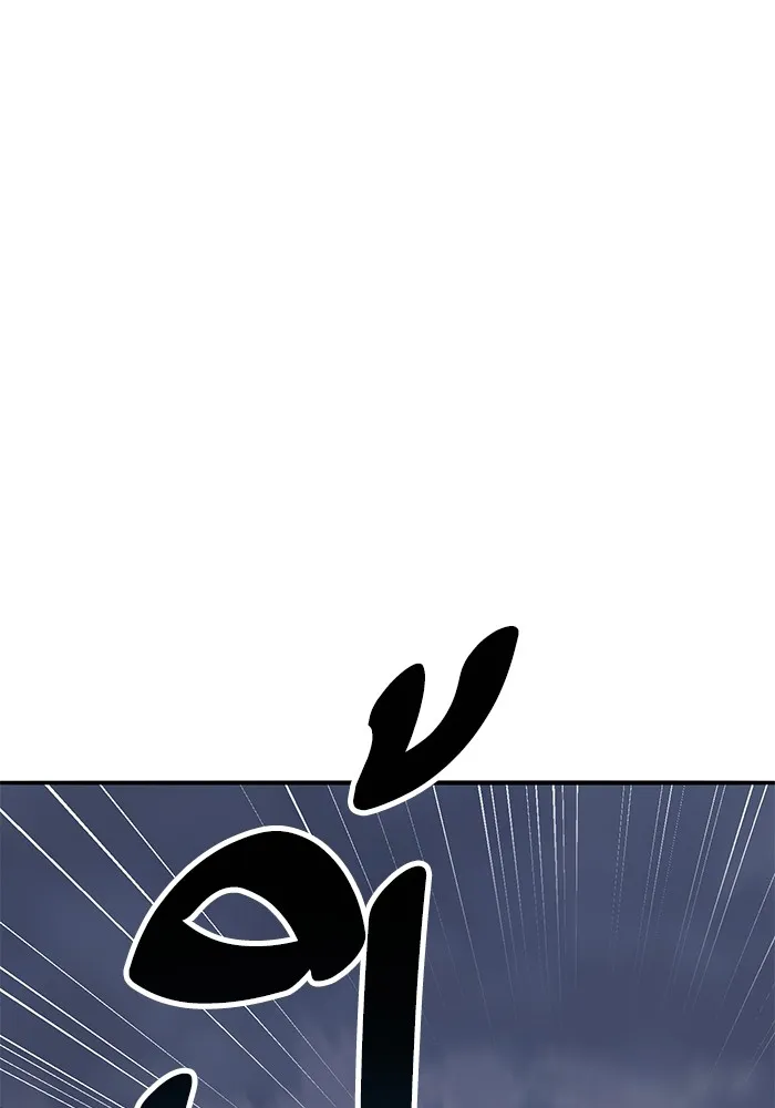 ยอดคนเลเวลทะลุ ตอนที่ 76 การฟื้นตัวของซิส รูปที่ 152