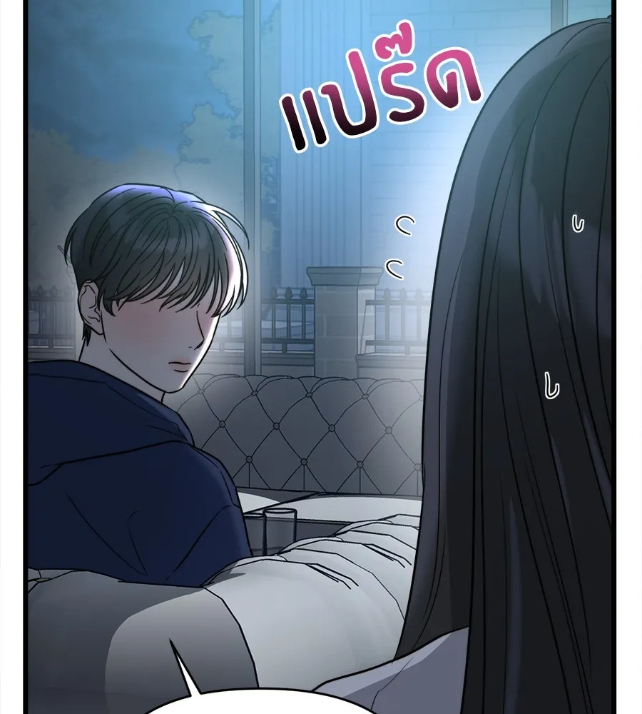 ปรารถนารักอันงดงาม ตอนที่ 24 รูปที่ 97