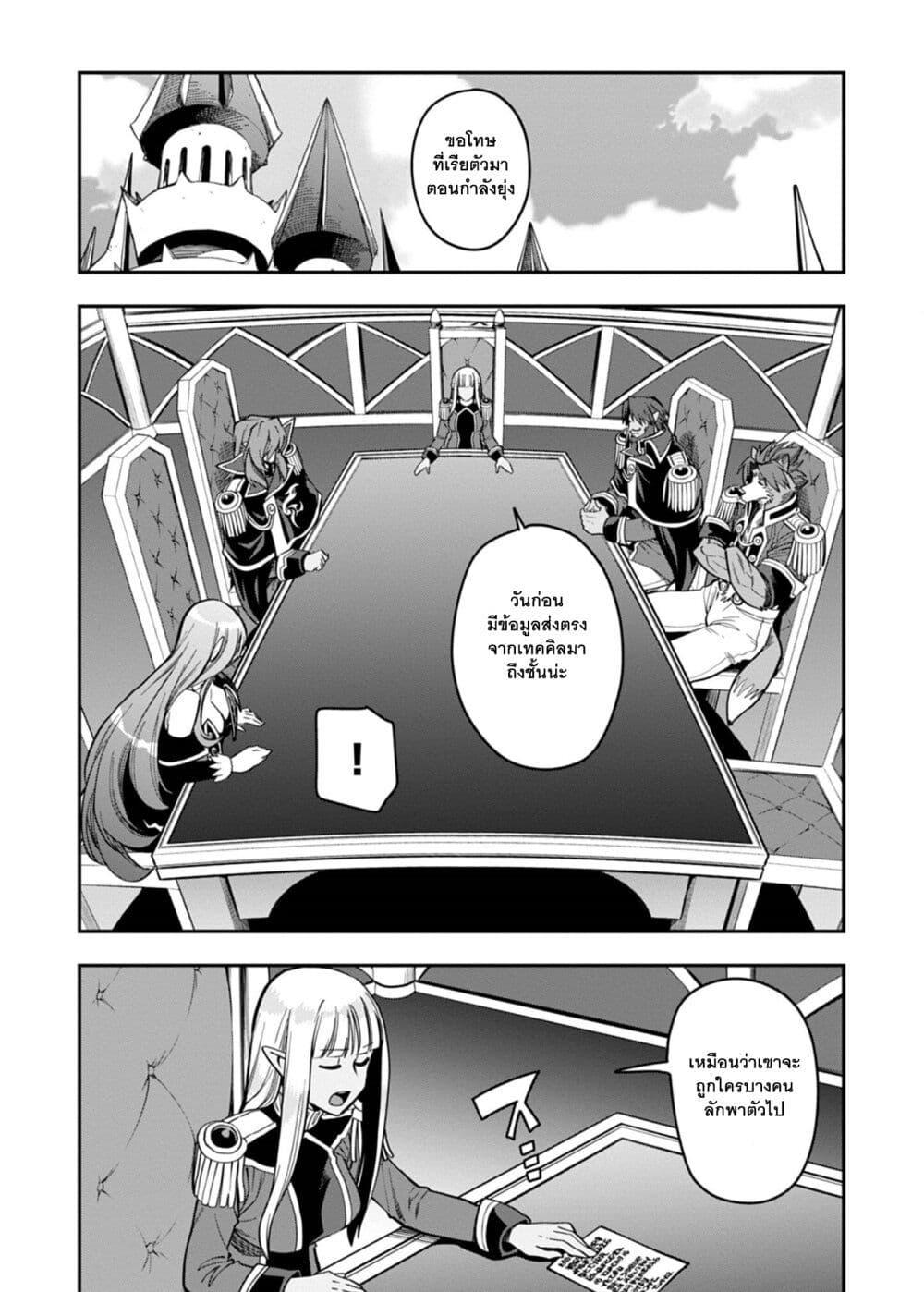 Manga-lc-com อ่านมังงะ อ่านการ์ตูน ออนไลน์ ฟรี Konjiki no Moji Tsukai – Yuusha Yonin ni Makikomareta Unique Cheat ตอนที่ 1 2 3 4 5 6 7 8 9 10 11 12 13 14 ฟรี ไม่มีโฆษณา Manga-lc - อ่าน มังงะ อ่าน การ์ตูน ออนไลน์ อ่านมังงะ ฟรี