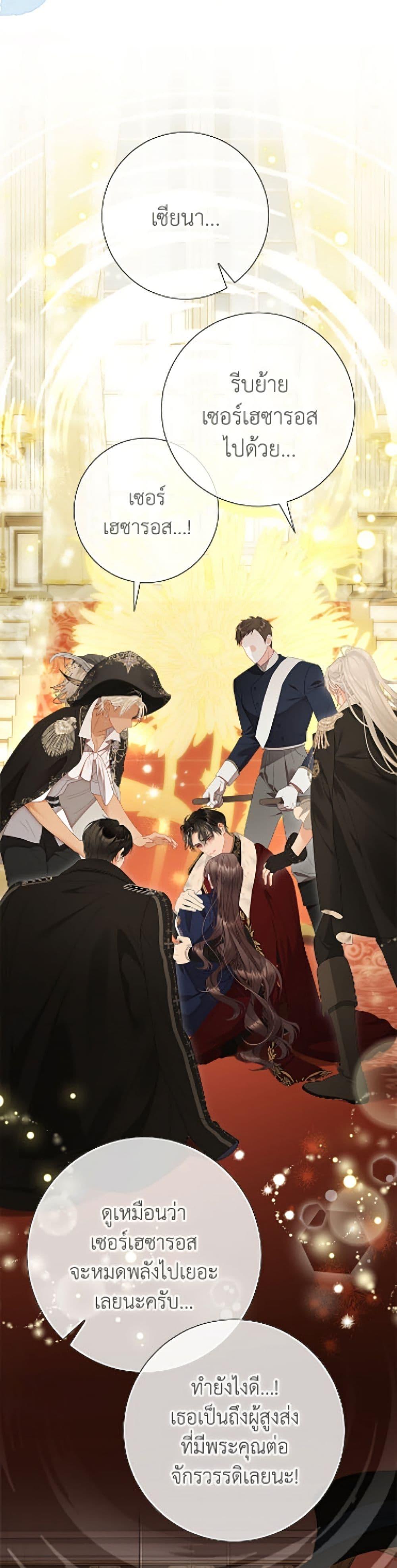 Manga-lc-com อ่านมังงะ อ่านการ์ตูน ออนไลน์ ฟรี The World Without My Sister Who Everyone Loved ตอนที่ 1 2 3 4 5 6 7 8 9 10 11 12 13 14 ฟรี ไม่มีโฆษณา Manga-lc - อ่าน มังงะ อ่าน การ์ตูน ออนไลน์ อ่านมังงะ ฟรี