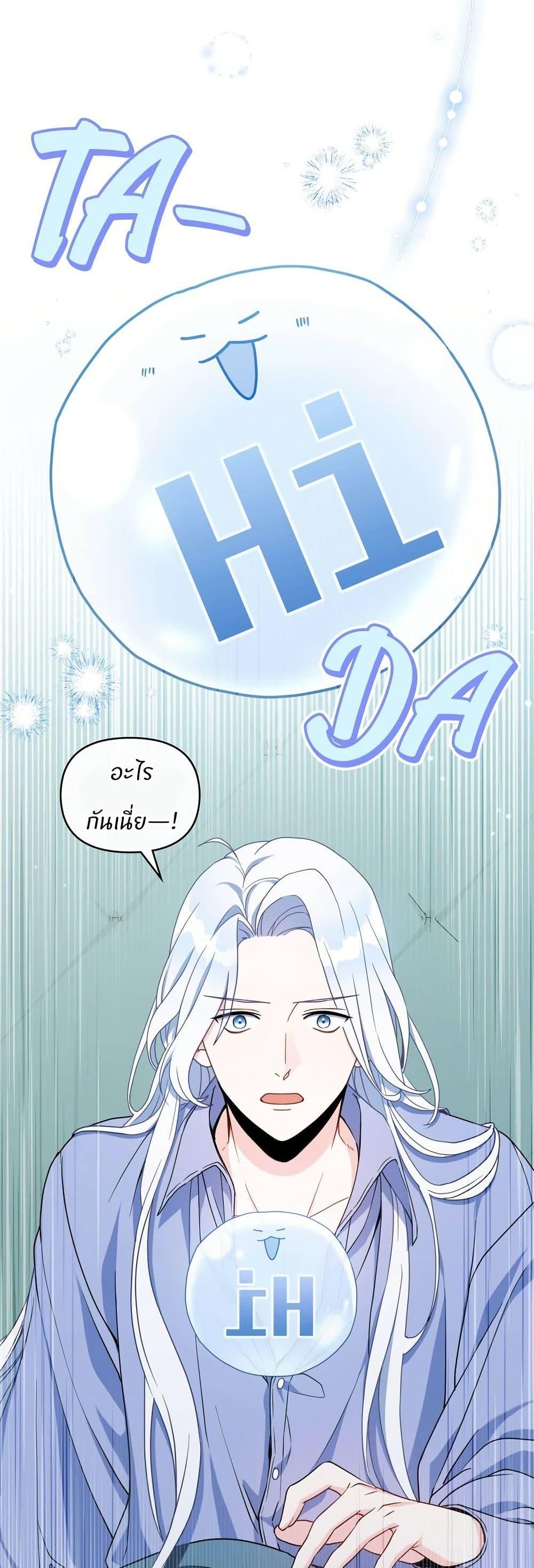 Manga-lc-com อ่านมังงะ อ่านการ์ตูน ออนไลน์ ฟรี I Can See Your Stats! ตอนที่ 1 2 3 4 5 6 7 8 9 10 11 12 13 14 ฟรี ไม่มีโฆษณา Manga-lc - อ่าน มังงะ อ่าน การ์ตูน ออนไลน์ อ่านมังงะ ฟรี