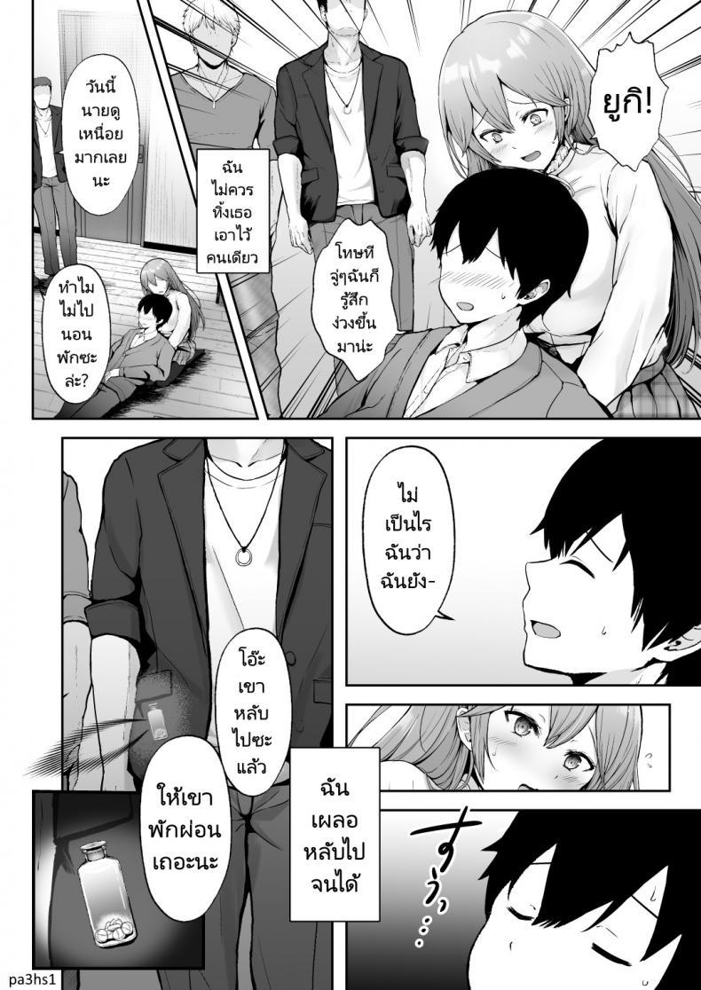 Doujin-Lc- อ่าน โดจิน มังฮวา เกาหลี ญี่ปุ่น จีน แปลไทย ครั้งแรกของฉันคือเพื่อนแฟน [Graphic L (Erun)] Soshite Kyou mo Moteasobareru ตอนที่ 1 2 3 4 5 6 7 8 9 10 11 12 13 14 ฟรี ไม่มีโฆษณา อ่าน โดจิน Manhwa เกาหลี ญี่ปุ่น จีน เรามีครบ คัดมาให้เน้นๆ โดจิน 18+ รับประกันความฟินโดย  Doujin Lc